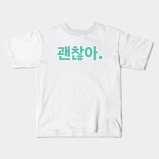 Are you Alright? in Korean Kids T-Shirt